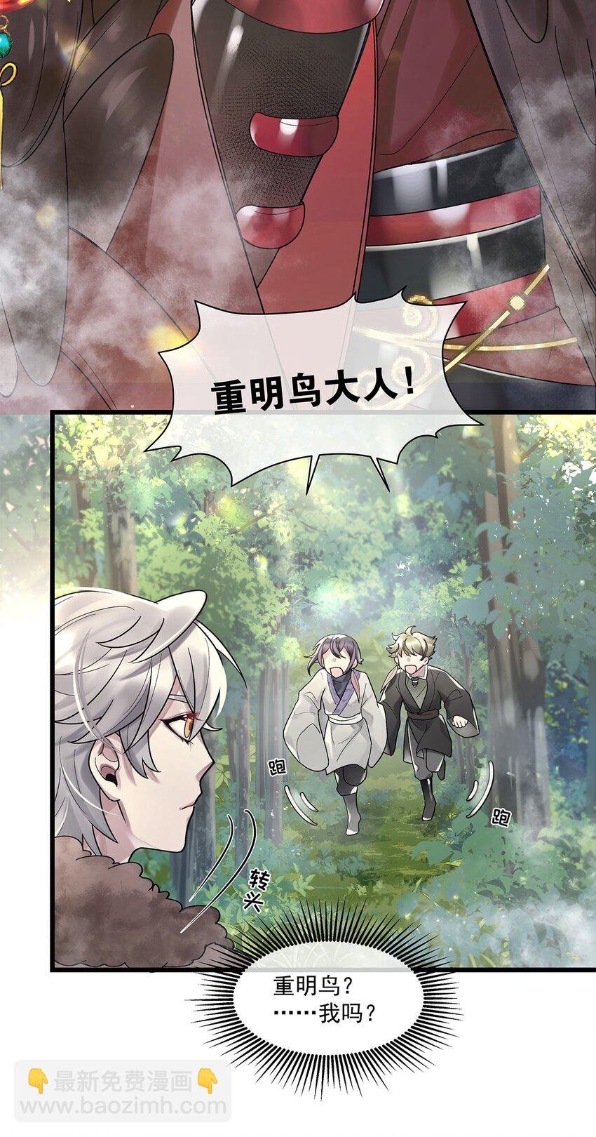 第21话 昨日重现