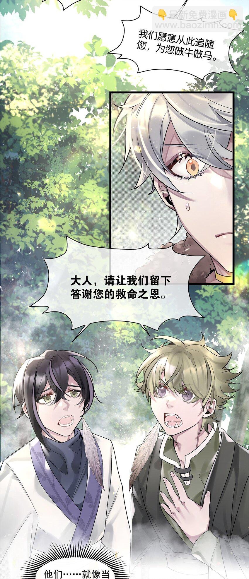 第21话 昨日重现