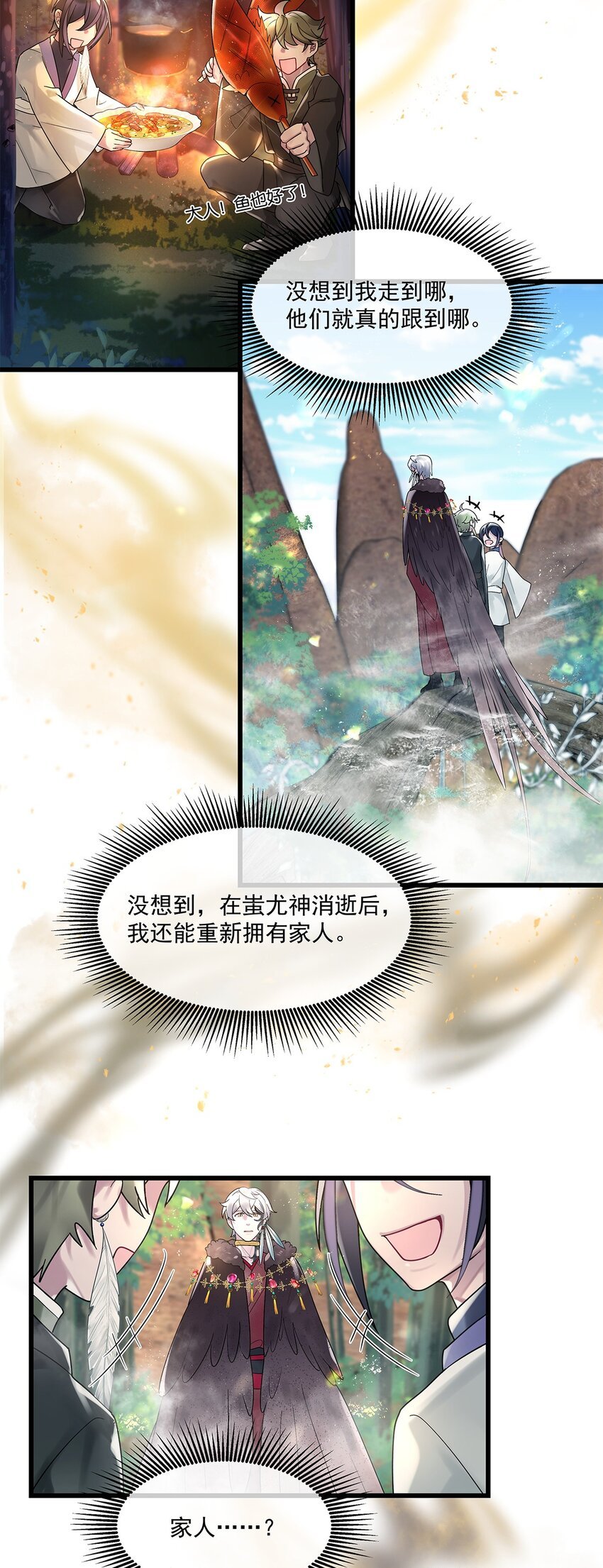 第21话 昨日重现