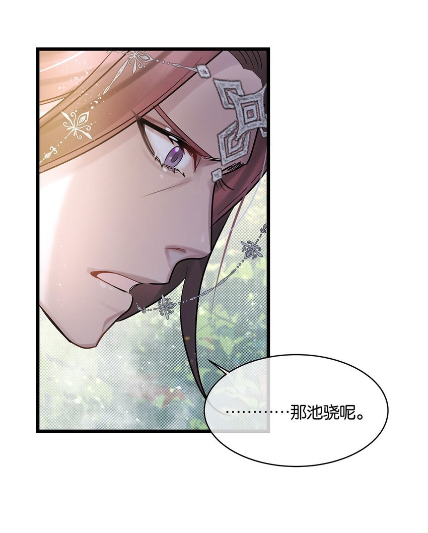 第21话 昨日重现