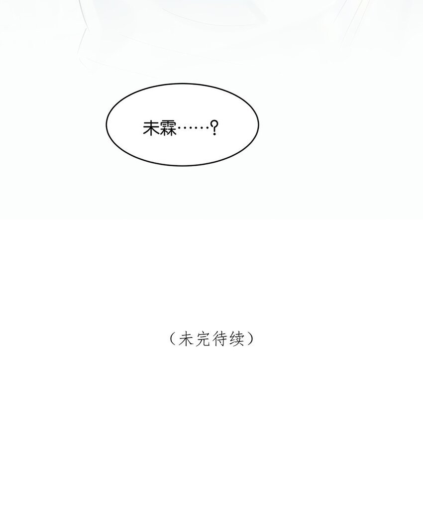 第21话 昨日重现