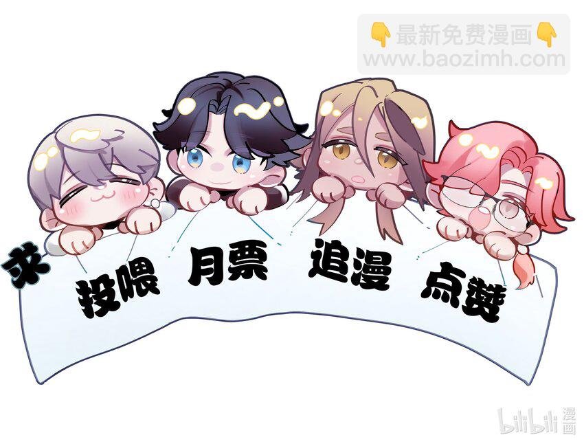 第22话 我愿以身代之
