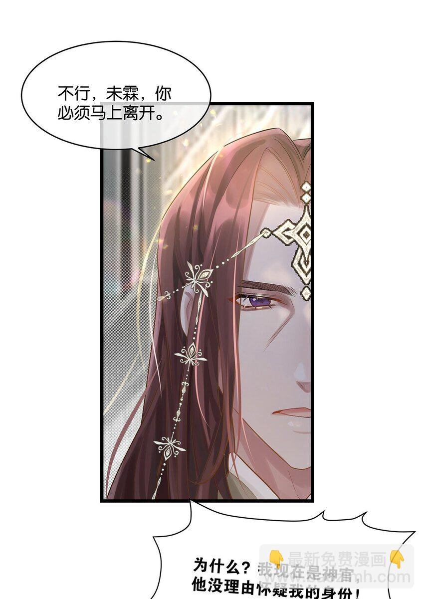 第23话 约定了哦