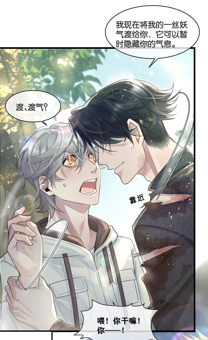 第23话 约定了哦