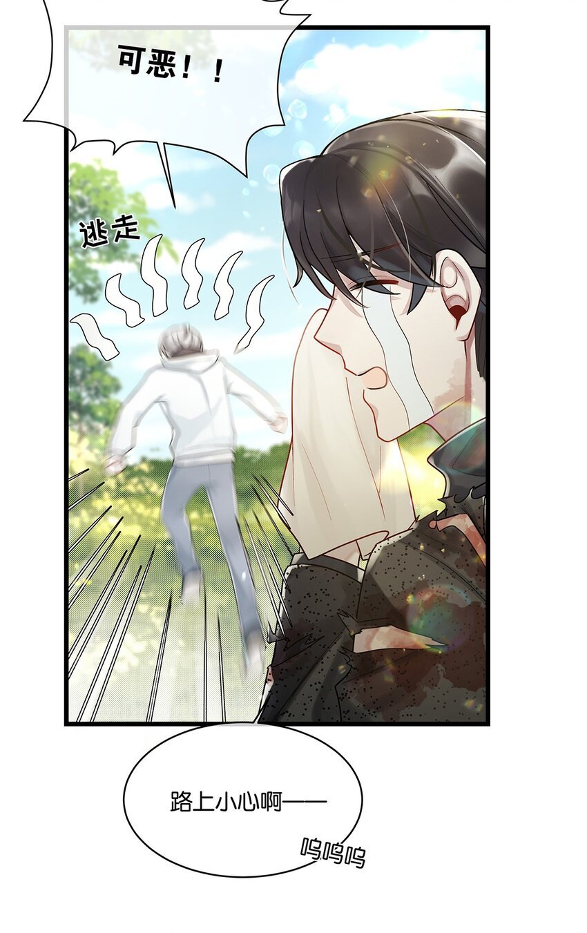 第23话 约定了哦