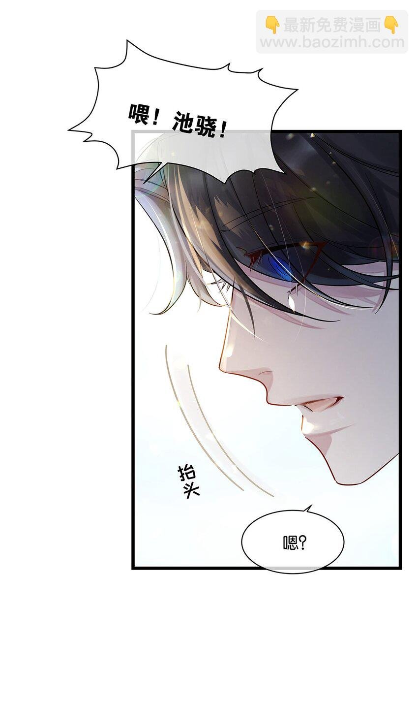 第23话 约定了哦