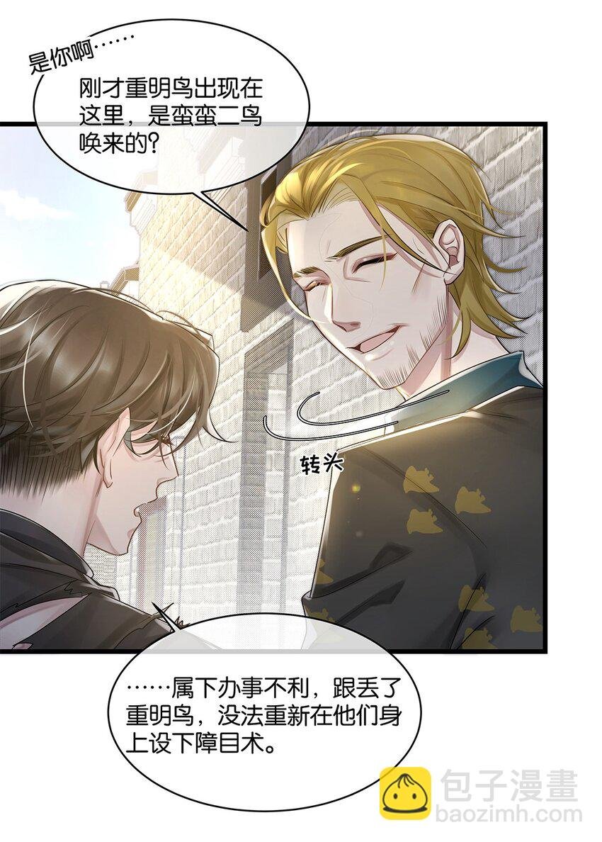 第23话 约定了哦