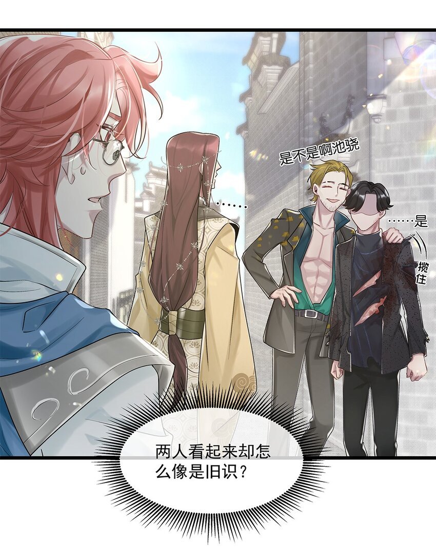第23话 约定了哦