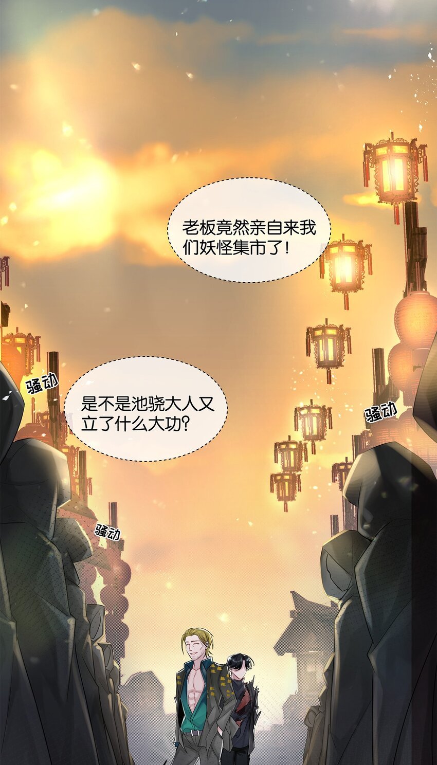 第24话 有何联系