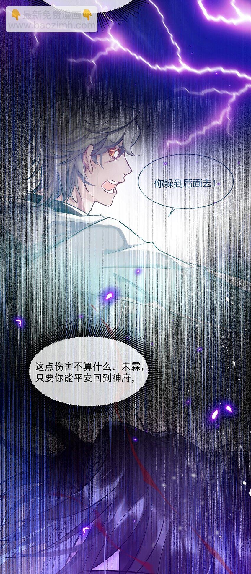 第24话 有何联系