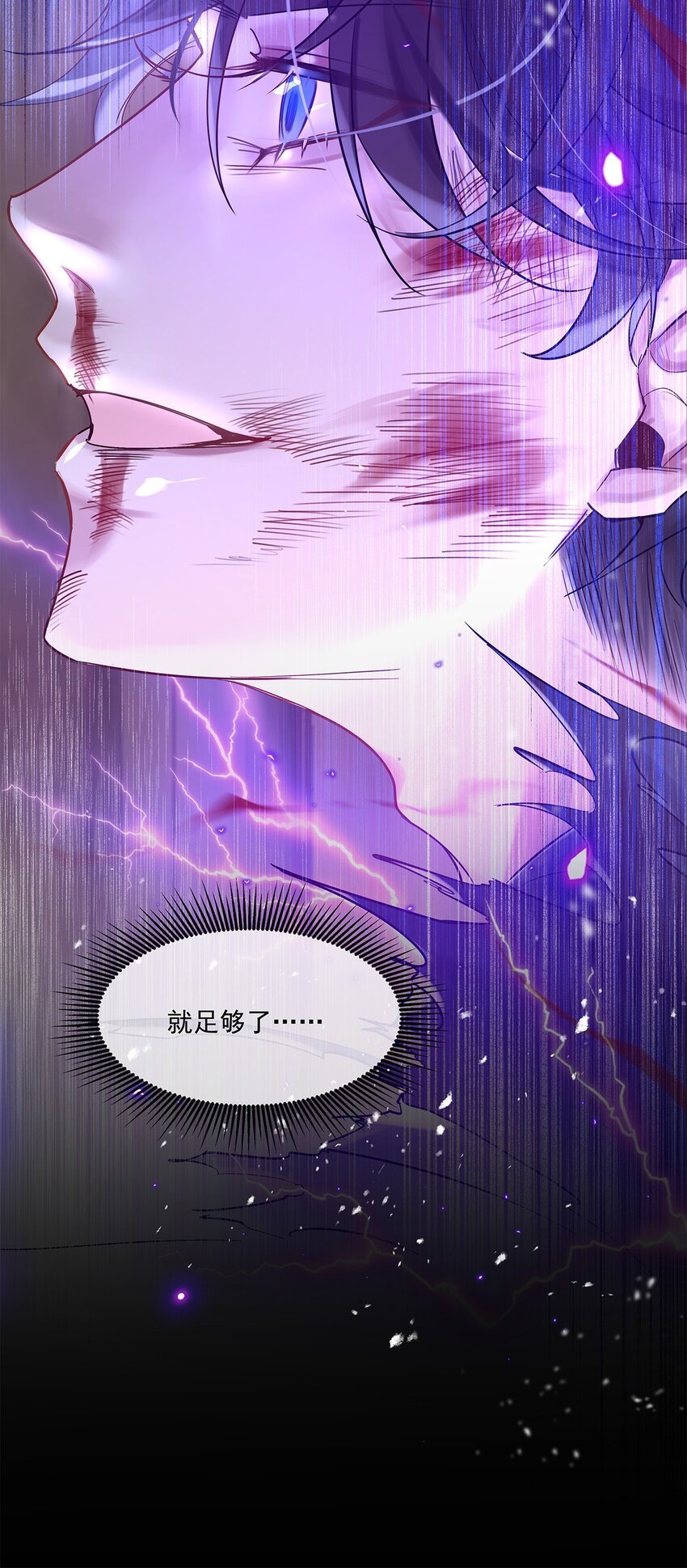 第24话 有何联系
