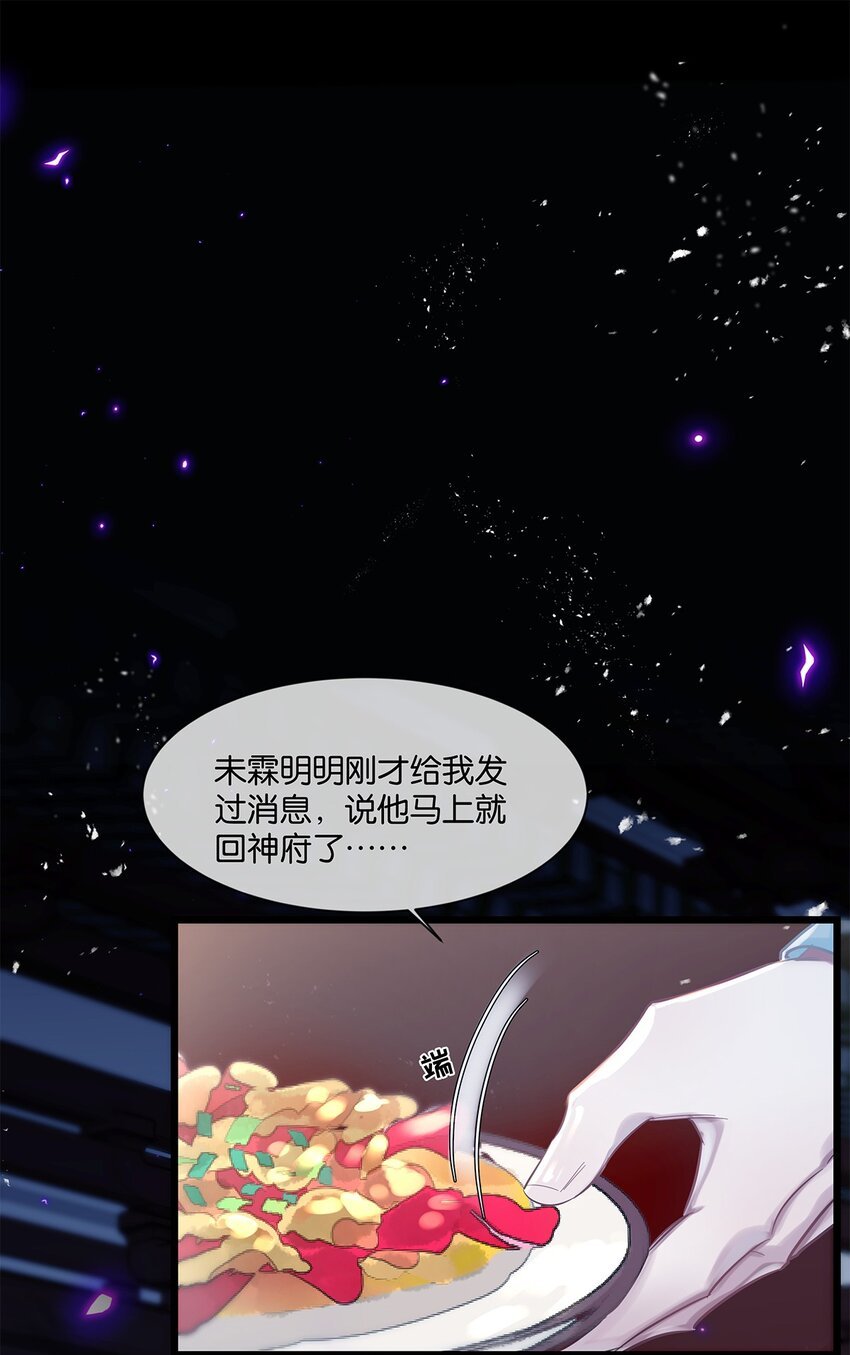 第24话 有何联系