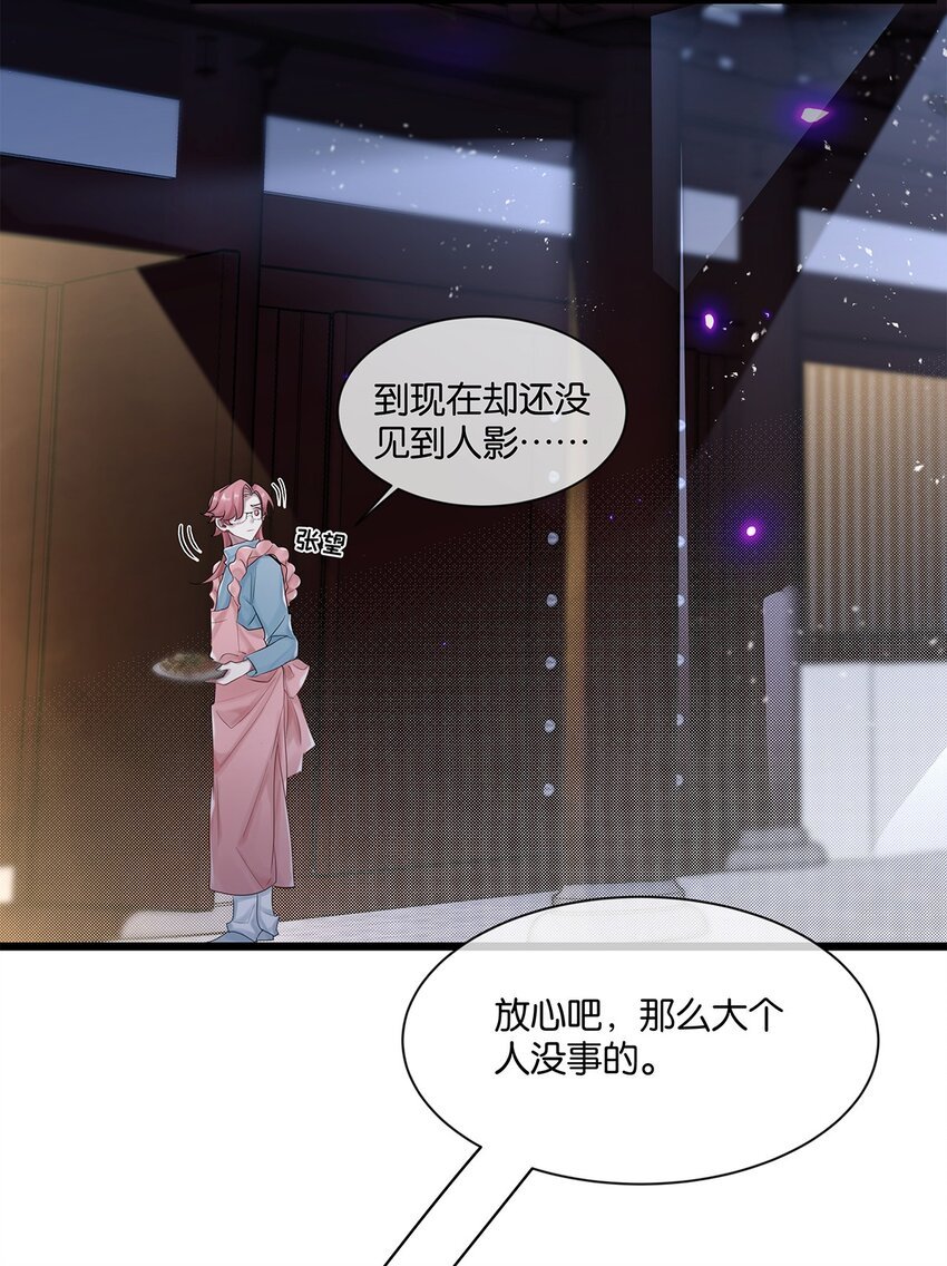 第24话 有何联系