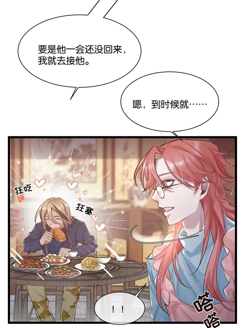 第24话 有何联系