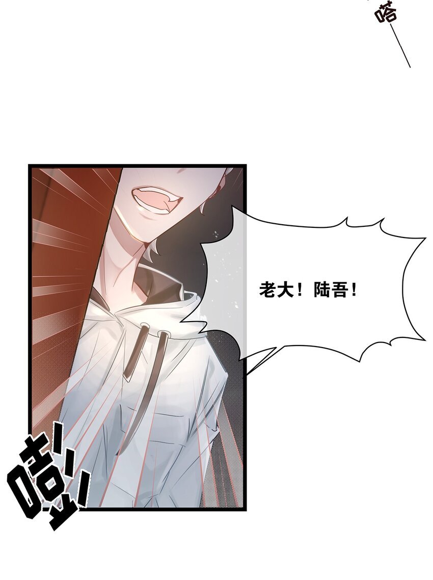 第24话 有何联系