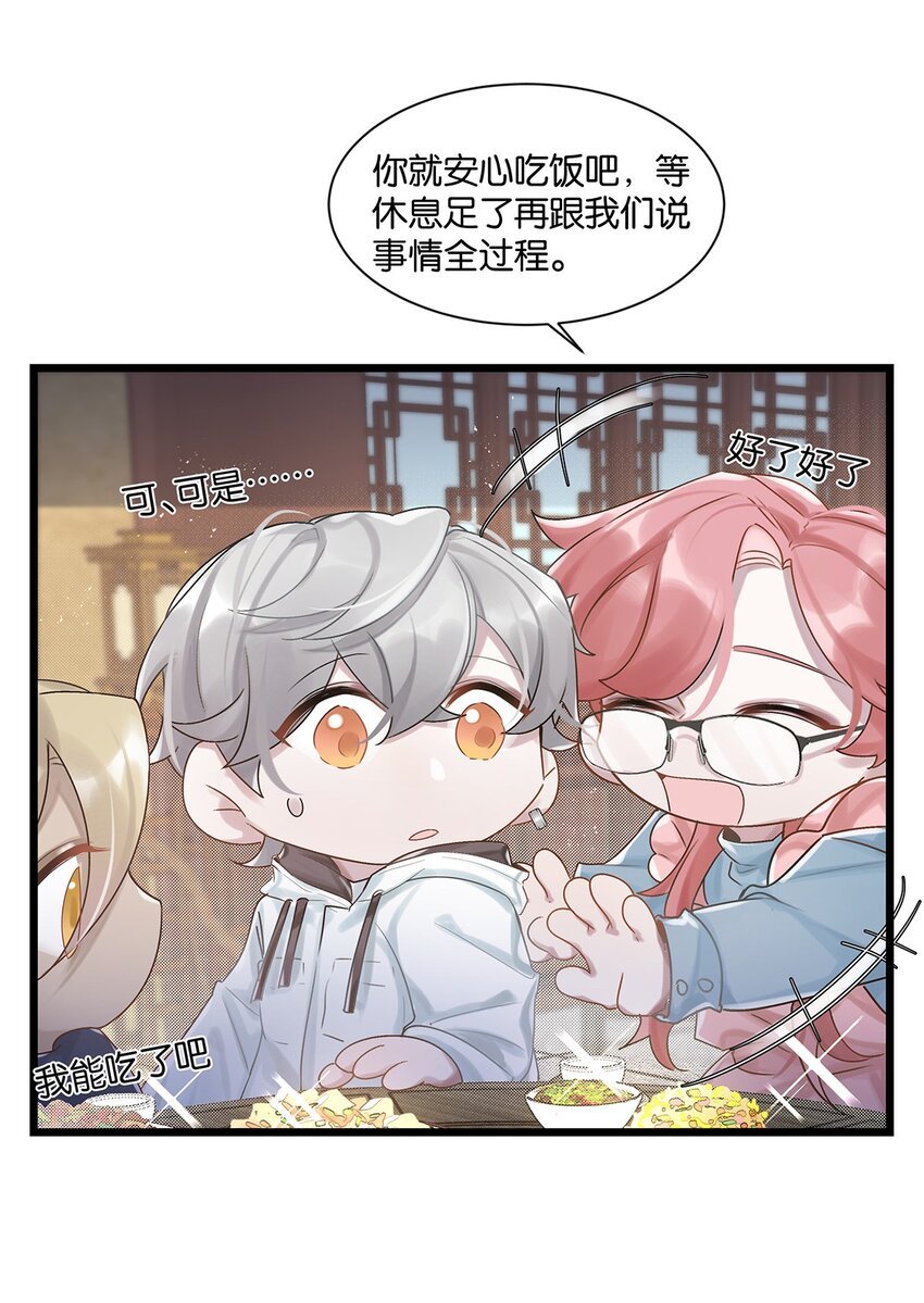 第24话 有何联系