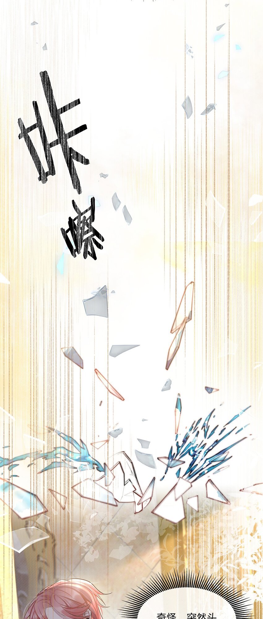 第24话 有何联系