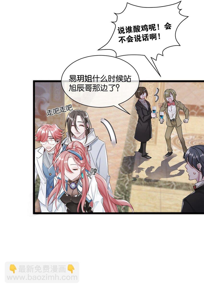 第24话 有何联系