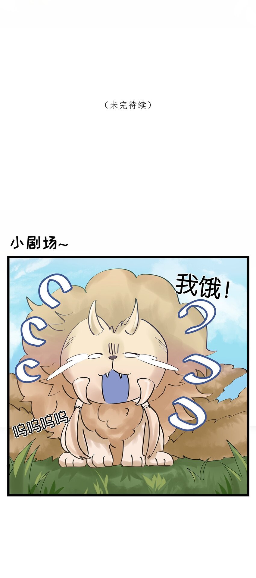第24话 有何联系