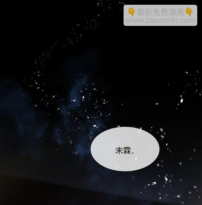 第25话 池骁的过往