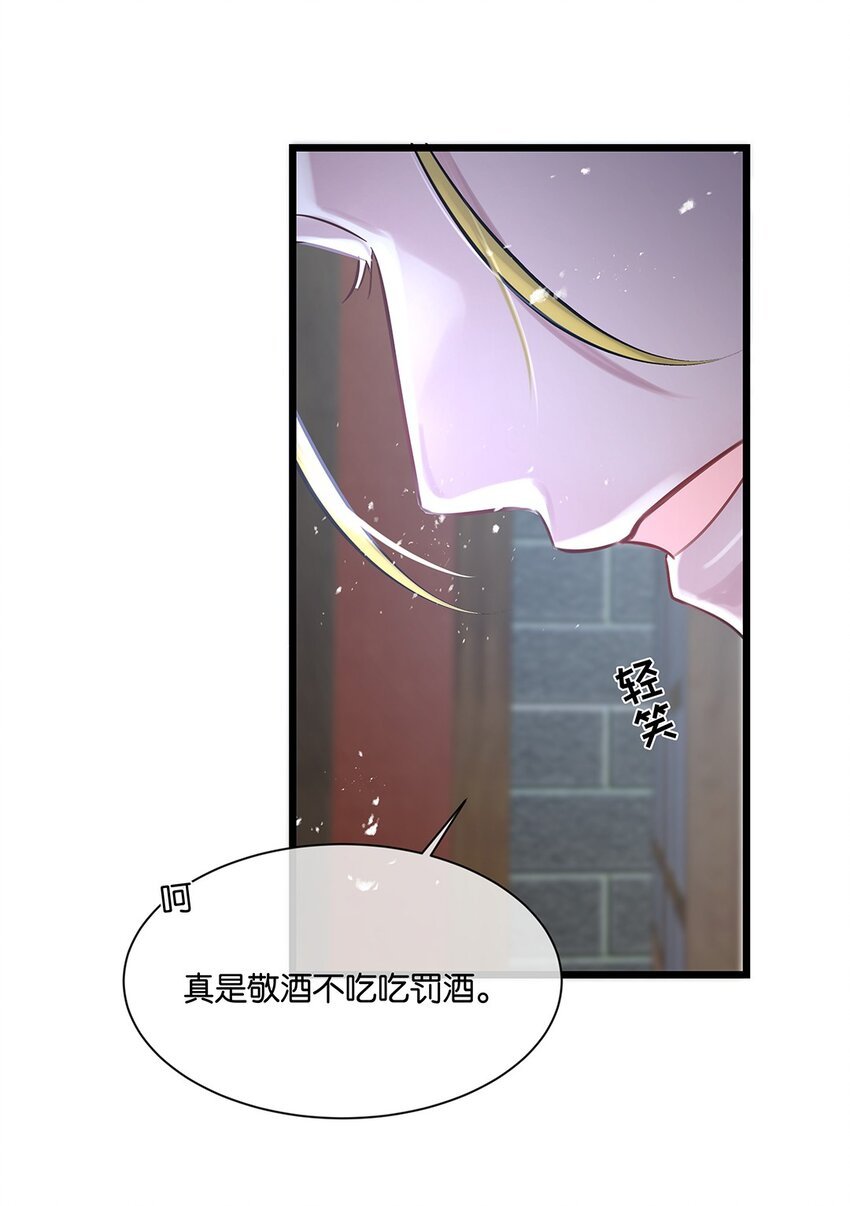 第25话 池骁的过往