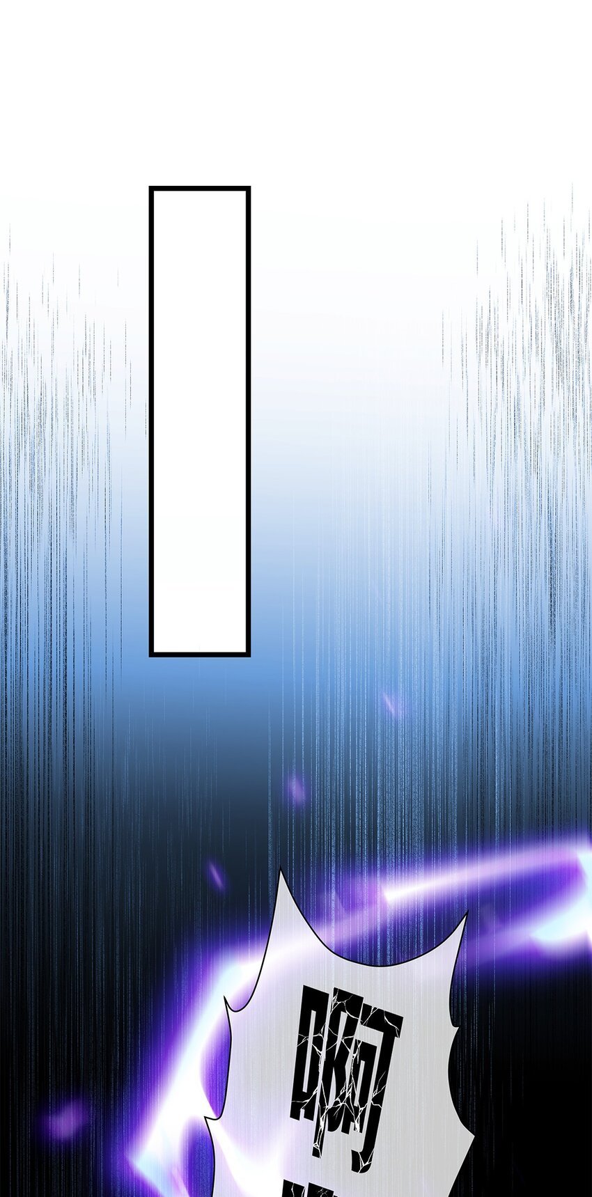 第25话 池骁的过往