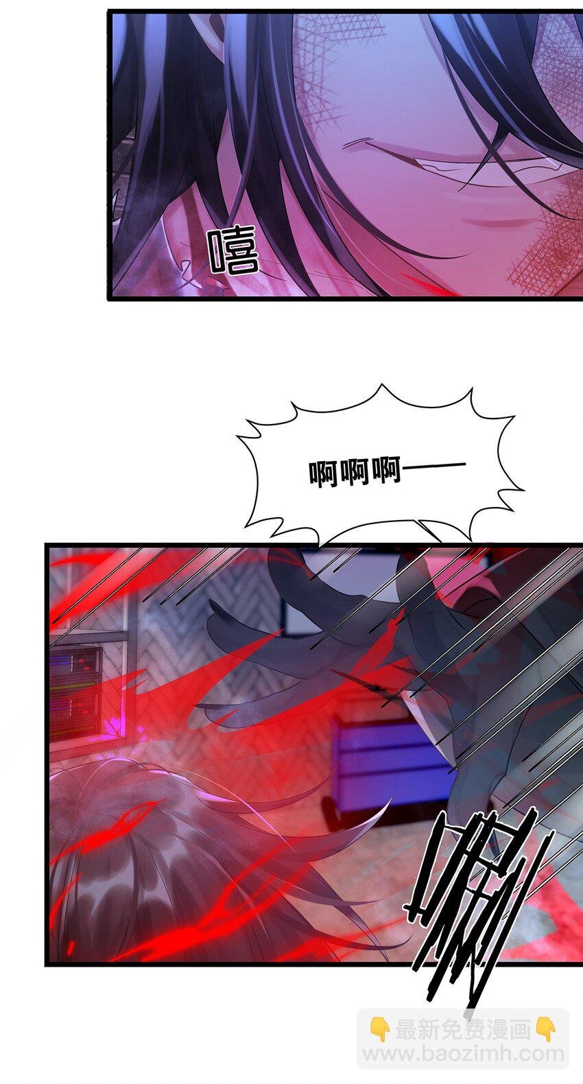 第25话 池骁的过往