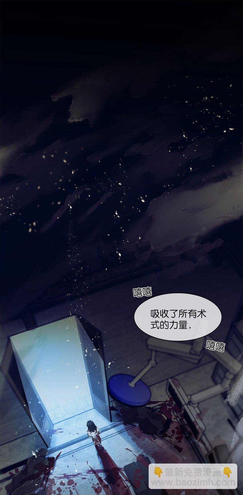 第26话 这是……告白了？