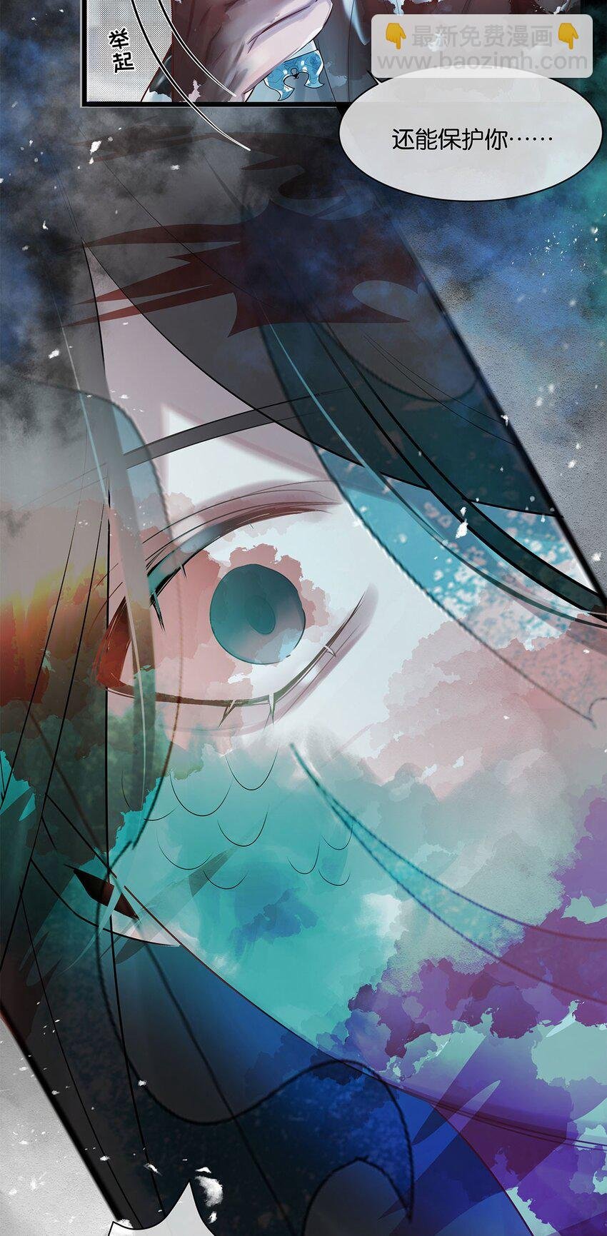 第26话 这是……告白了？