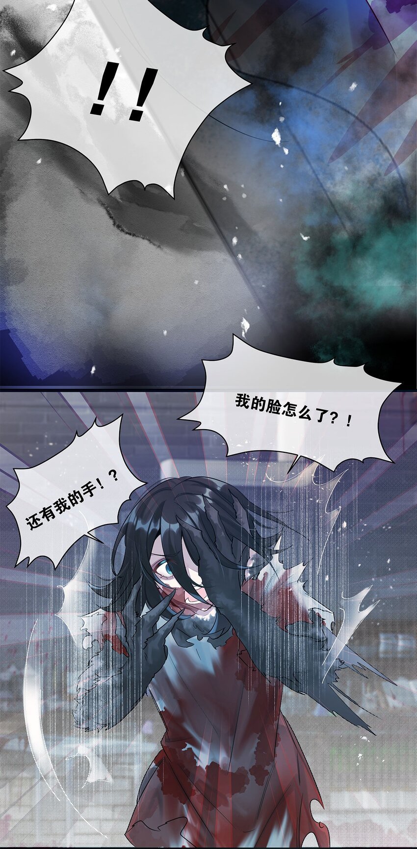 第26话 这是……告白了？