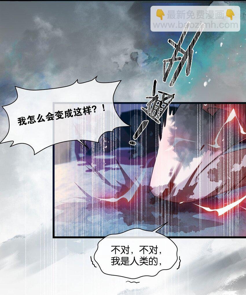 第26话 这是……告白了？