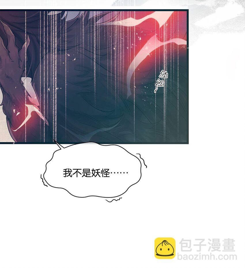 第26话 这是……告白了？
