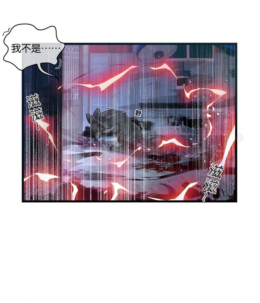 第26话 这是……告白了？