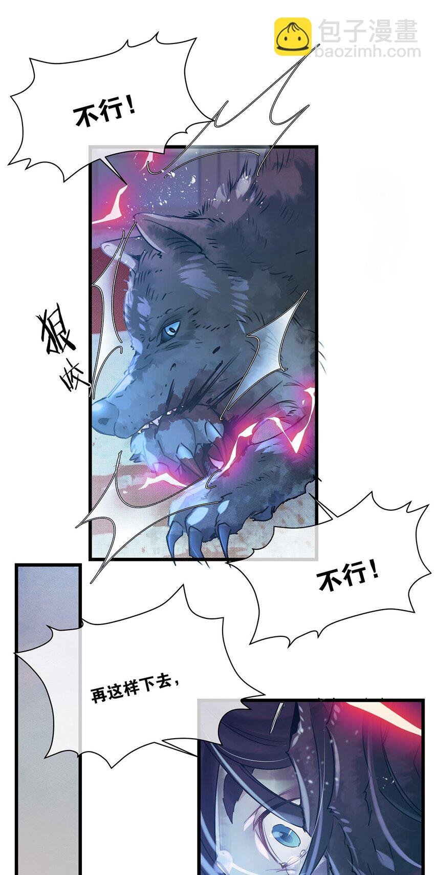 第26话 这是……告白了？