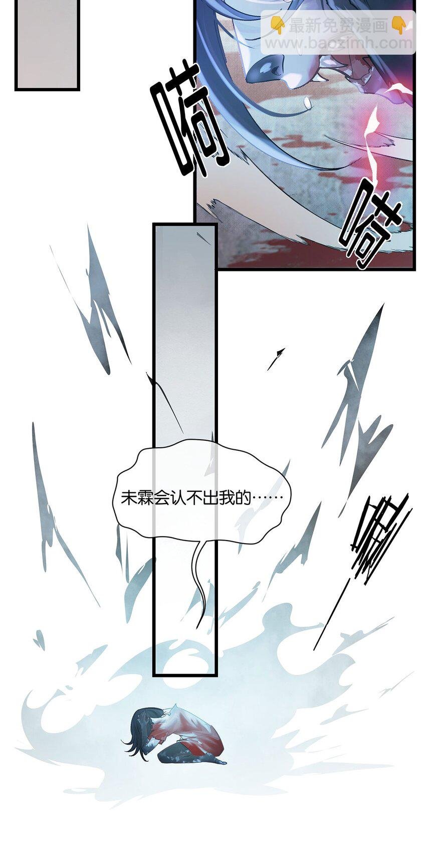 第26话 这是……告白了？