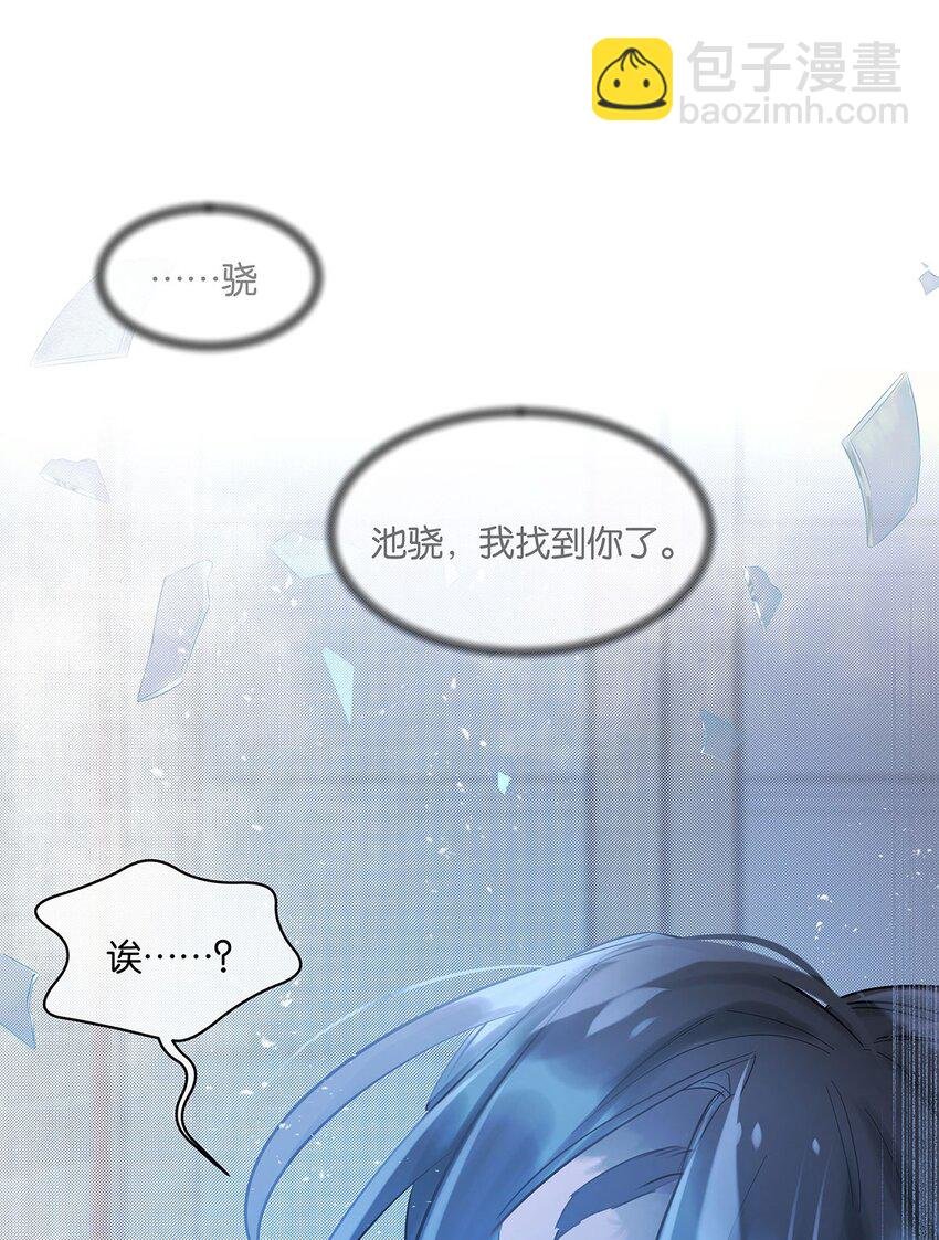 第26话 这是……告白了？