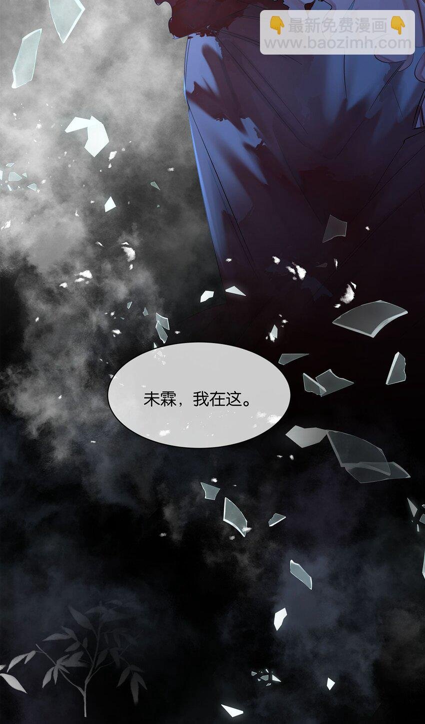 第26话 这是……告白了？