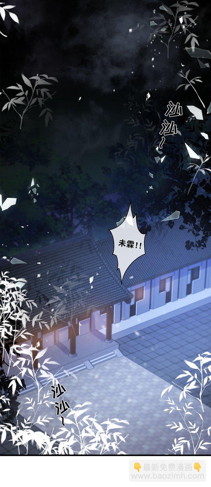 第26话 这是……告白了？
