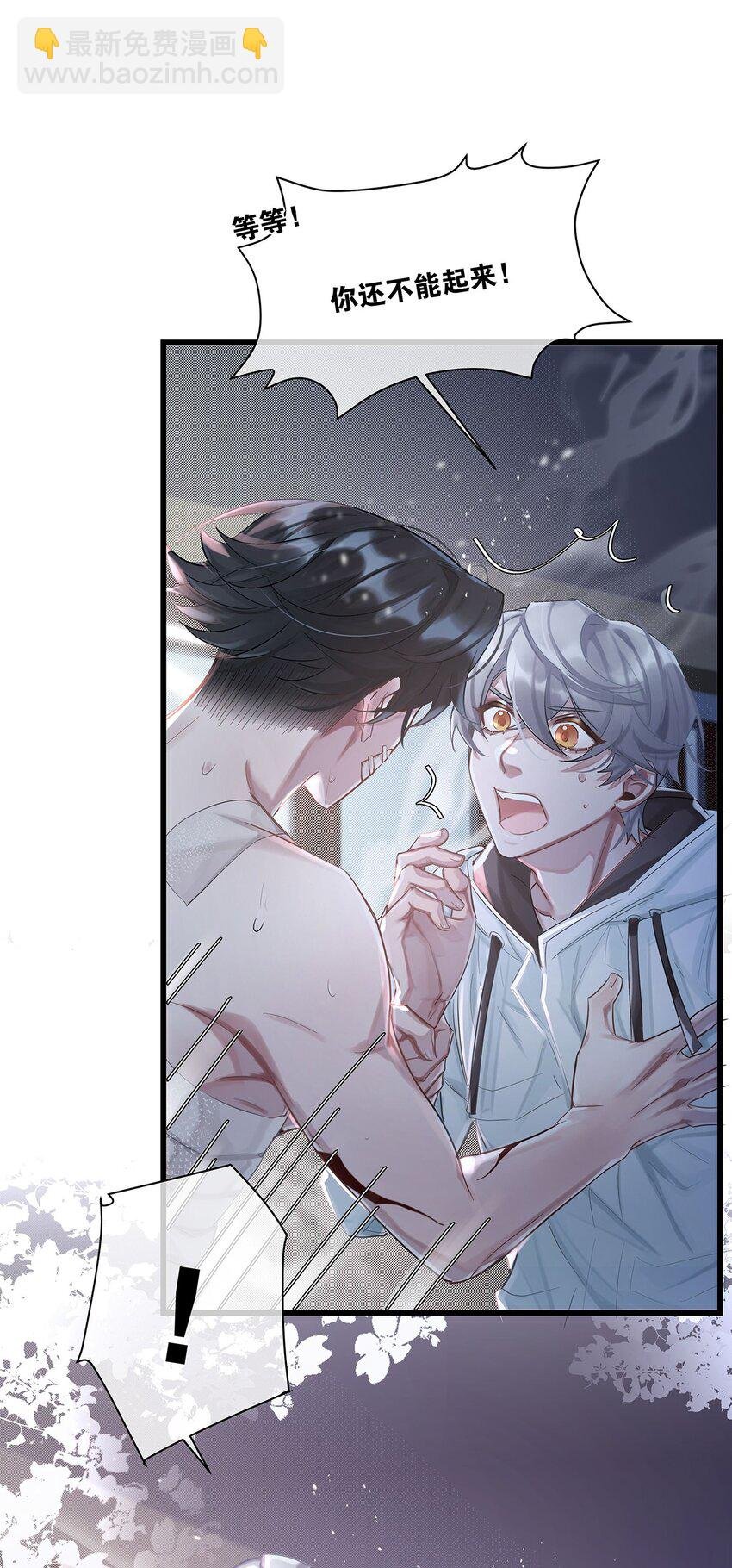 第26话 这是……告白了？