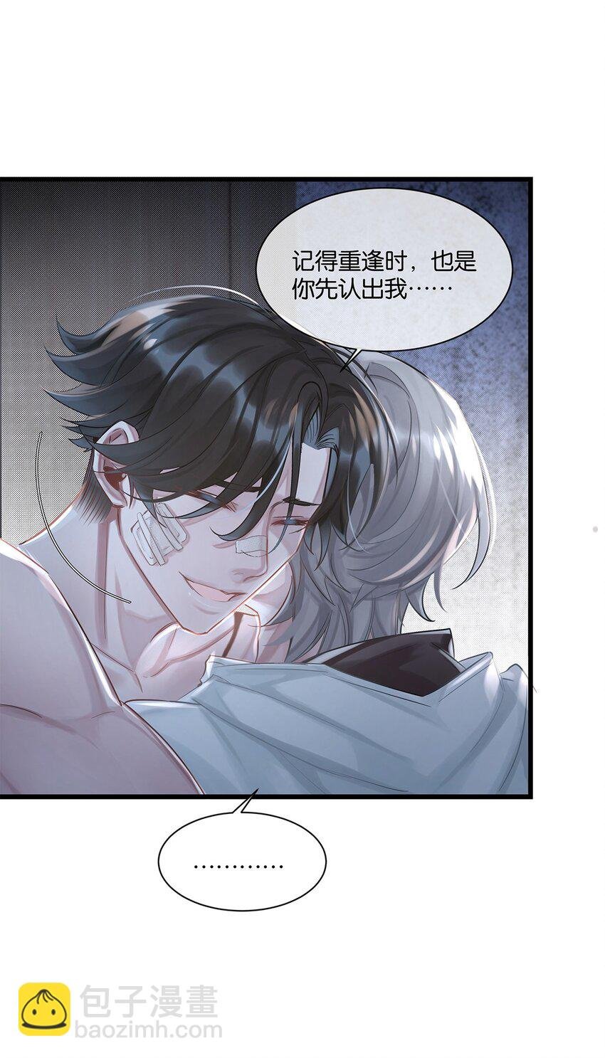 第26话 这是……告白了？