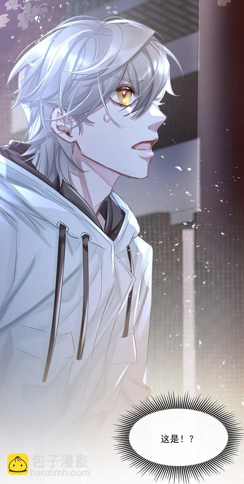 第27话 怎么可能呢……