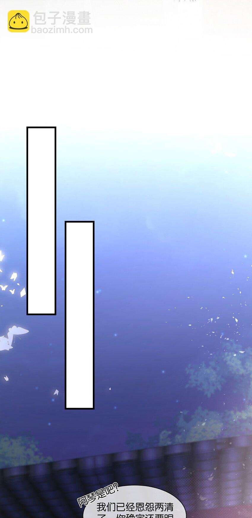 第27话 怎么可能呢……