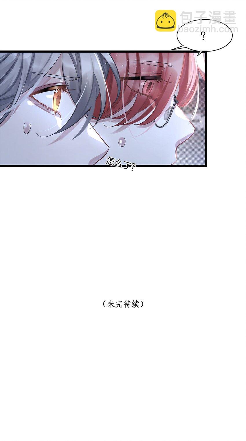 第27话 怎么可能呢……
