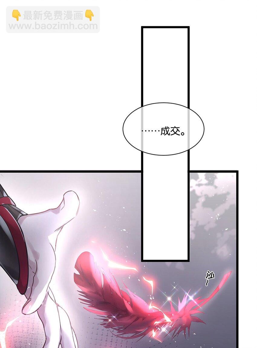 第28话 无需知道