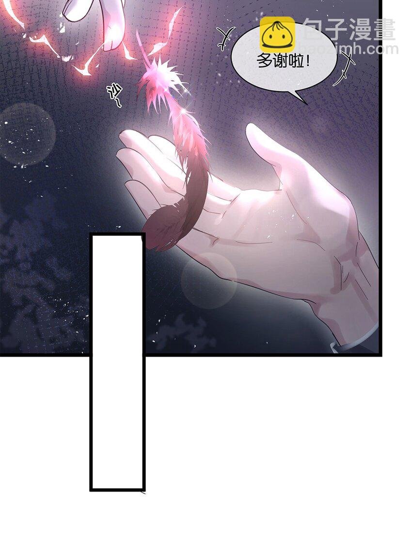 第28话 无需知道