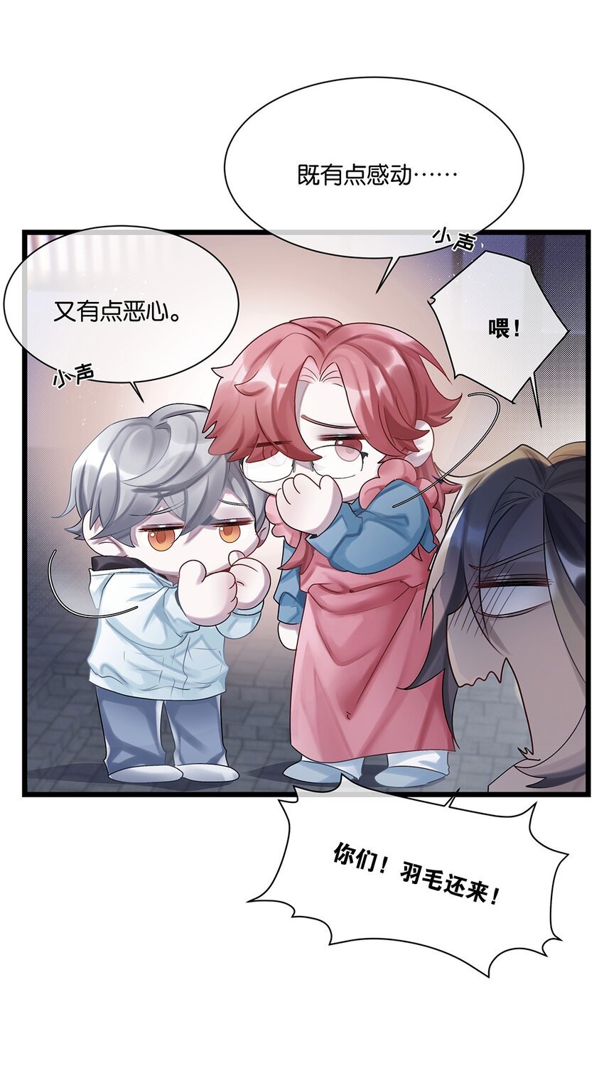 第28话 无需知道
