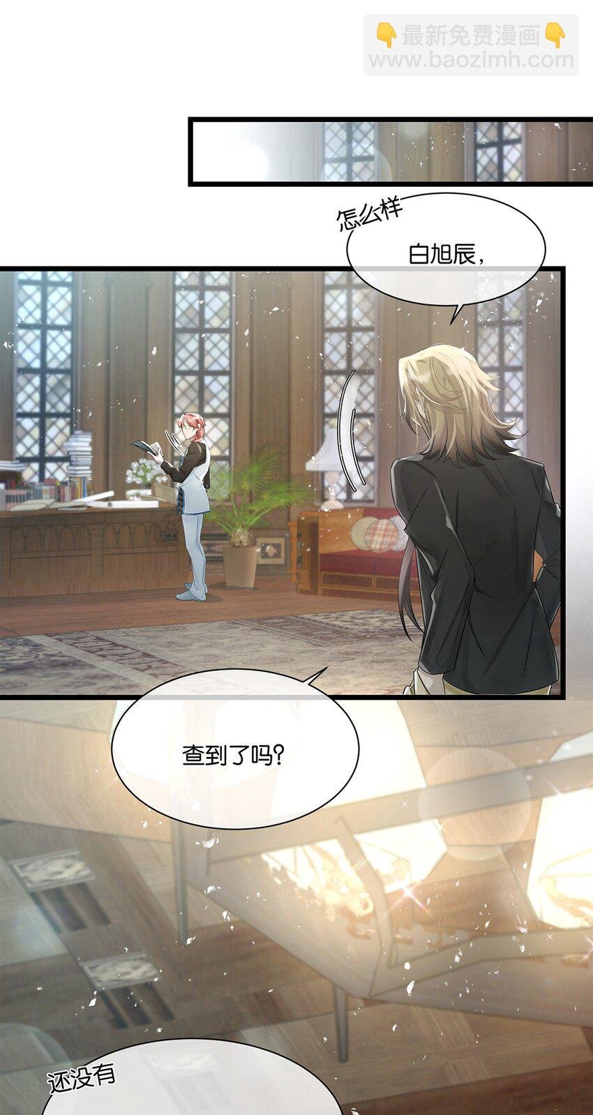 第28话 无需知道