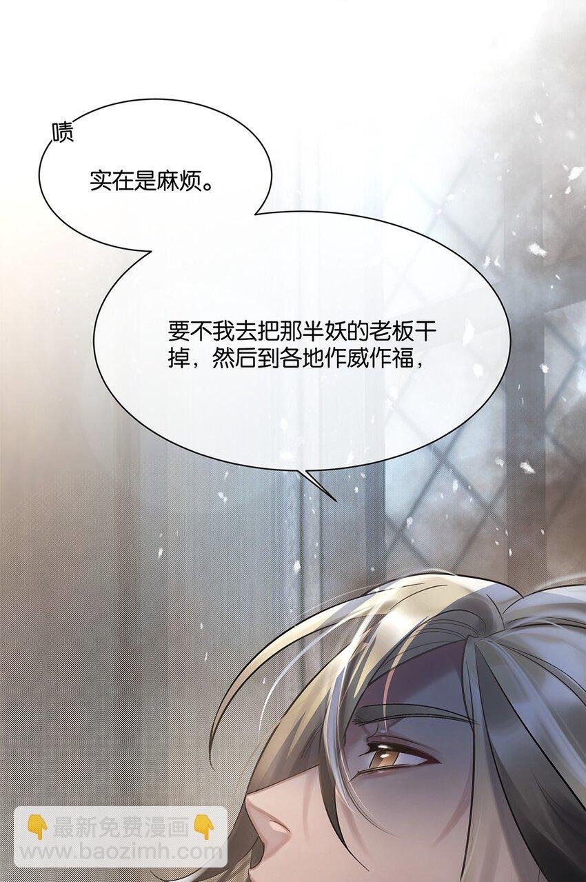 第28话 无需知道