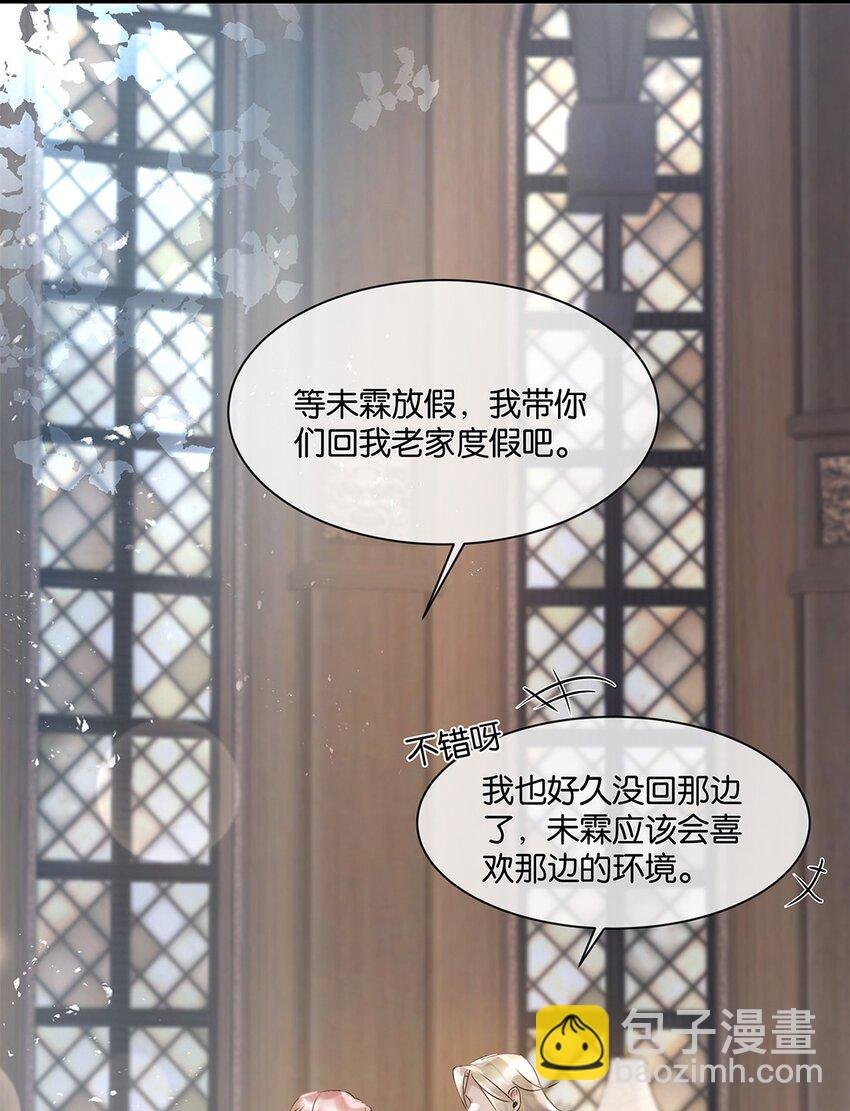 第28话 无需知道