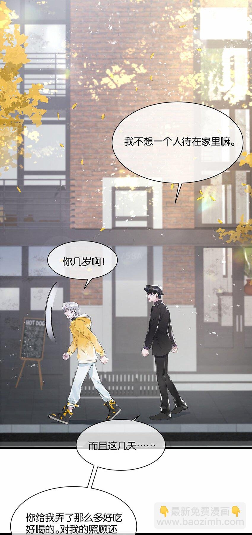 第28话 无需知道